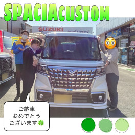 新車スペーシアカスタム御納車式です！！